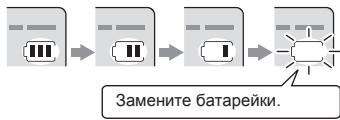 PANASONIC RR-QR230 - UcTaHOBka 6aTapeek - 2