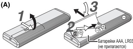 PANASONIC RR-QR230 - UcTaHOBka 6aTapeek - 1