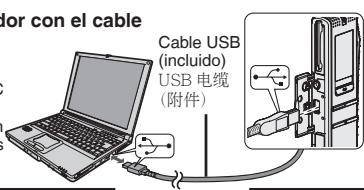 PANASONIC RR-US065 - Conecte este aparato a un ordinador con el cable USB. - 1