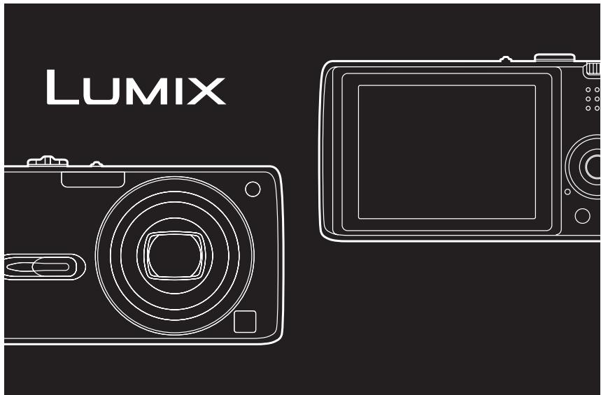 PANASONIC LUMIX DMC-FX07 - DMC-FX3 - 1