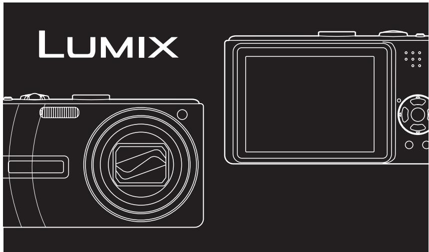 PANASONIC LUMIX DMC-TZ3 - Appareil photo numérique - 1