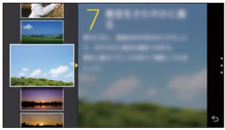 PANASONIC LUMIX DMC-CM1 - Faites défiler et sélectionnez l'échantillon de la scène (P64 à P69) puis tapotez dessus. - 1