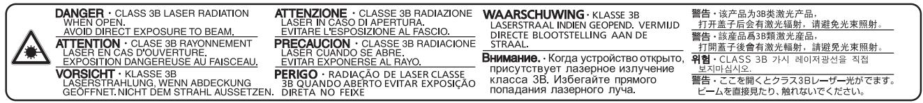KYOCERA FS-C8650DN - Sécurité laser (europe) - 1