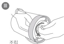 BEABA BABYCOOK 912422 - 切换及管理 - 3