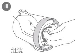 BEABA BABYCOOK 912422 - 清洁及维护 - 3