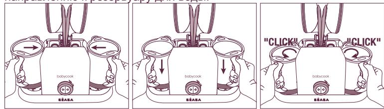 BEABA BABYCOOK DUO - YKA3AHNIA NO 3KCNJYATAUIN - 2