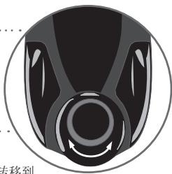 PARROT MINIKIT - 清除记忆 - 1