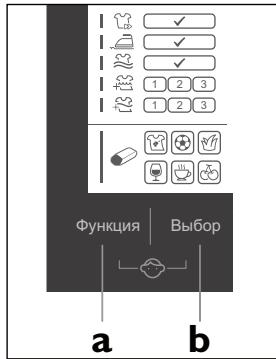 HAIER INTELIUS 500 / HW80BD - Khonka"Bk./BbIK." - 1