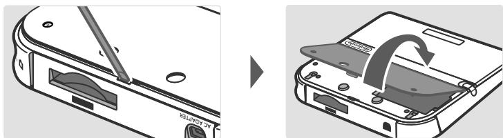 NINTENDO 2DS - Remplacer la batterie - 4