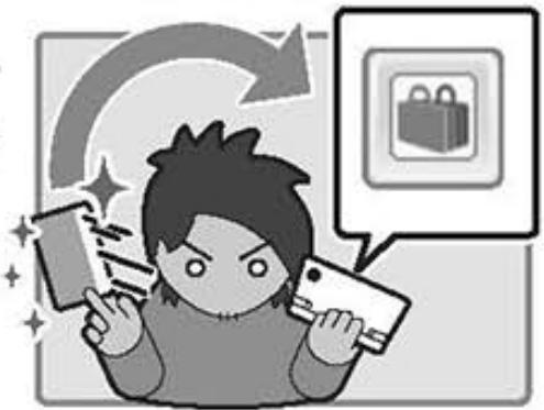 NINTENDO DSI - Qu'est-ce que les Nintendo DSi Points? - 1