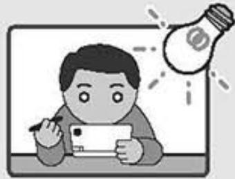 NINTENDO DSI - Filtre ressemblance - 4