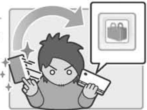 NINTENDO DSI XL - Qu'est-ce que les Nintendo DSi Points ? - 1