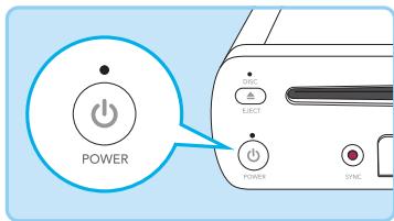 NINTENDO WII U PREMIUM - Utilisation du bouton POWER de la console Wii U (⑥) - 1