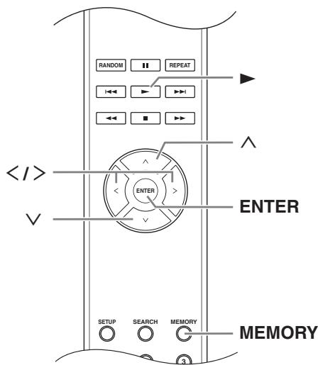 ONKYO C-7030,  C-7070,  C7030 NOIR - Annuler la lecture en mémoire - 1