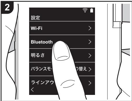 ONKYO DP-S1 - アリングて再生する - 1
