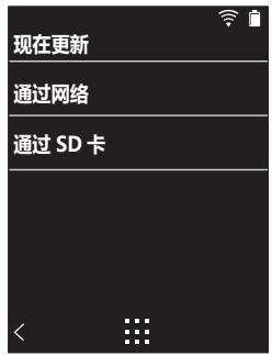 ONKYO DP-S1 - 通过 micro SD 卡进行更新 - 1