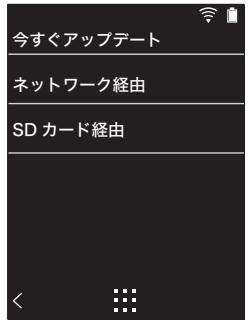 ONKYO DP-S1 - micro SD 力一卜經由以更新的 - 1