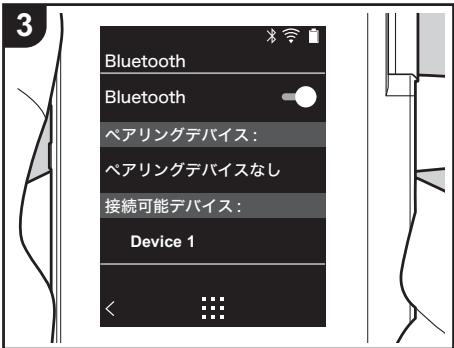 ONKYO DP-S1 - アリングて再生する - 2