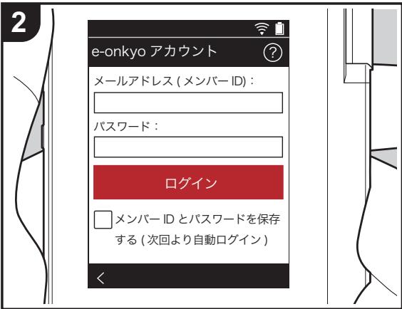 ONKYO DP-S1 - e-onkyo music から音楽をダウローダする - 2