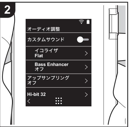 ONKYO DP-S1 - 才一才調整 - 2