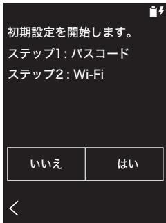 ONKYO DP-S1 - 初期設定が自動で開始 - 1