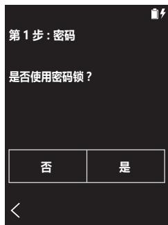 ONKYO DP-S1 - 1.密码 - 1