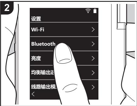 ONKYO DP-S1 - 配對播放 - 1