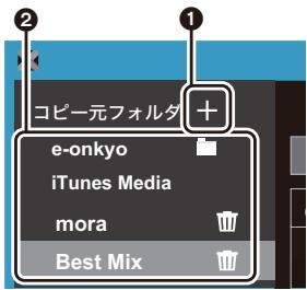 ONKYO DP-S1 - PC か音楽をコビ一する - 1