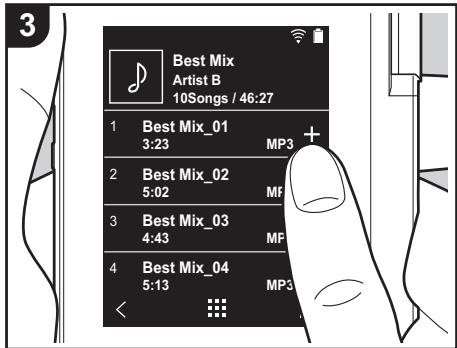 ONKYO DP-S1 - 创建播放列表 - 3