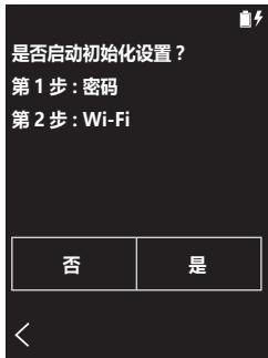 ONKYO DP-S1 - 初始设置自动启动 - 1