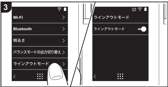 ONKYO DP-S1 - ライン出力 - 3