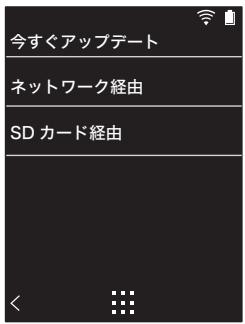 ONKYO DP-S1 - ネトフロー経由で更新する - 1