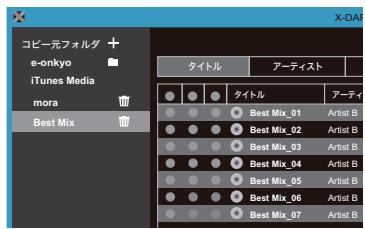 ONKYO DP-S1 - mora - 1