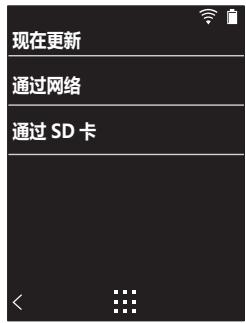 ONKYO DP-S1 - 透過 micro SD 記憶卡更新 - 1
