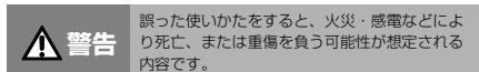 ONKYO UWF-1 - 電気製品は、誤った使いかたをすと大変危険です。 - 1
