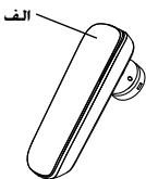 JABRA EASYGO - GRAZIE - 1