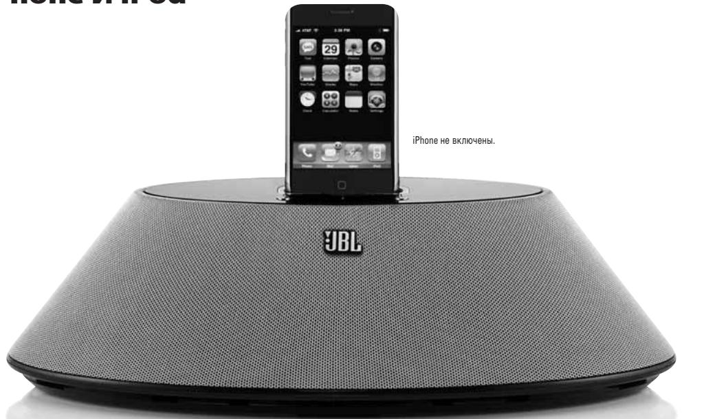 JBL OS-400P - ФЕКТИВHAА AKYCTUQUECKA CNTEMA ДЯ iPhoneи iPod - 1