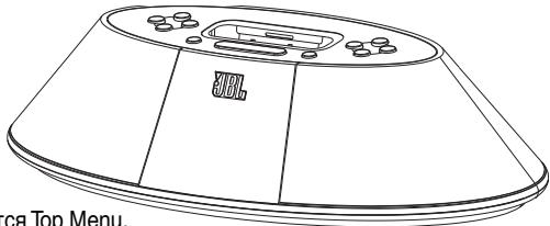 JBL OT-200ID - BbIbOP IPEiBAPNTeIbHbIX HACTPOEK IJIЯ IPOCJIyUWBAHNA - 1