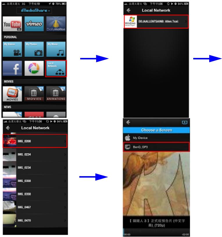 BENQ GP3 - Utilisez le téléphone iPhone ou Android pour selectionner les medias locaux sur le PC / NAS et les diffuser vers GP3 - 2