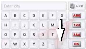BECKER TRUCK - Deleting characters - 1