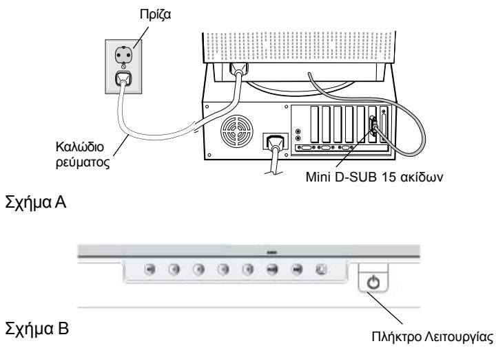 MITSUBISHI DIAMOND PRO 930SB - 2