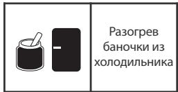BABYMOOV NUTRIBABY CREAM - Onncahne cunboJIOB - 3