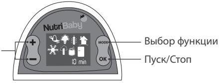 BABYMOOV ROBOT NUTRIBABY - 3KPAH LCD - 1