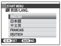 FUJI FINEPIX JX680 - Configuration de base - 1