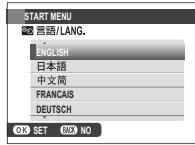 FUJI X-E1 - Choisissez une langue. - 1