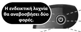 ONE FOR ALL URC-6410 - Ekuaθηση (avτιγραφή) - 6