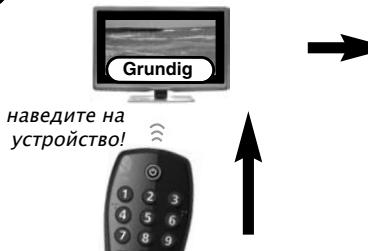 ONE FOR ALL URC-6410 - ABTONOONCK - 8