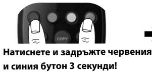 ONE FOR ALL URC-6410 - Auto search (ABTOMATUHO TbpceHe) - 2