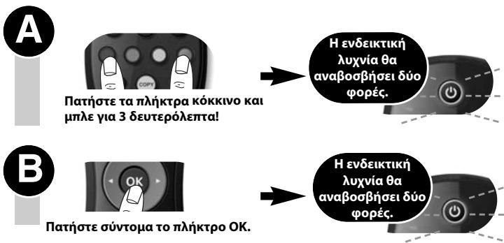 ONE FOR ALL URC-6410 - Autómuatn avaçntnon - 1