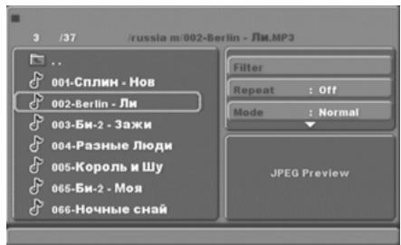 LENCO DVD-432 - Screen Saver - 1